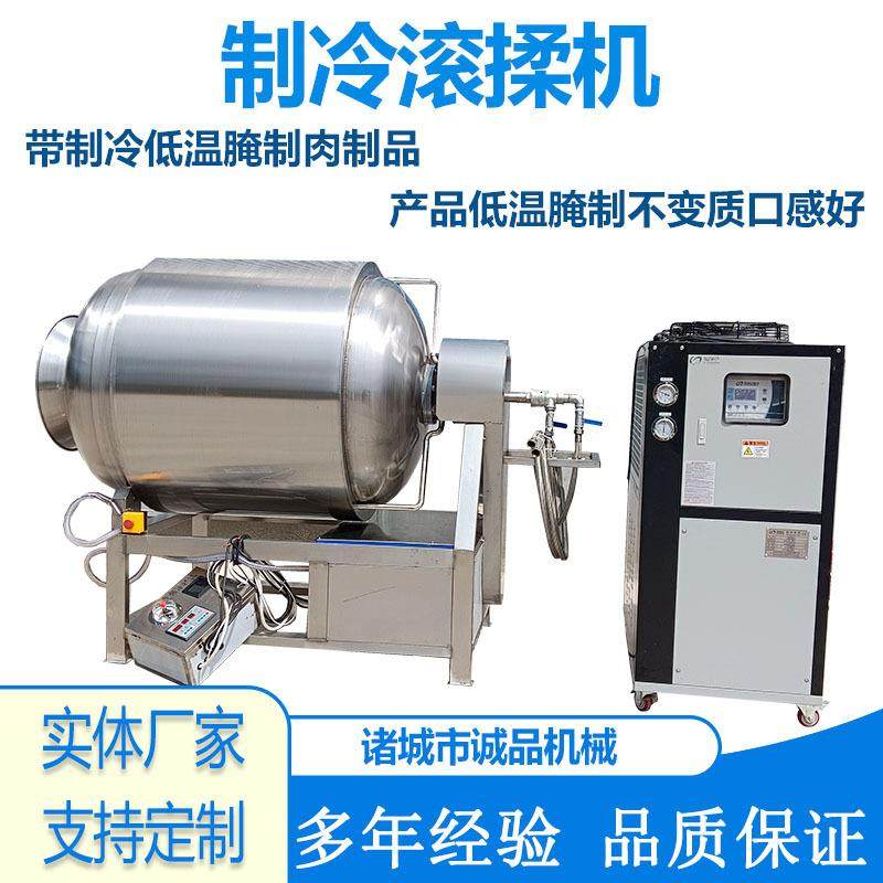 真空制冷滚揉机商用牛肉腌肉机猪肉搅拌机烧鸡整鸭鱼片腊肉腌制机,清洗/食品/商业设备,肉制品加工设备,淘宝优惠券,粉丝福利购,淘宝优惠卷