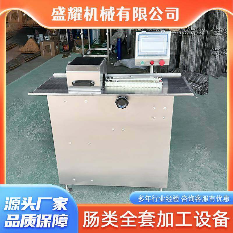 香肠扎线机商用全自动烤肠绑线定量分节机热狗捆线机腊肠打结机,清洗/食品/商业设备,肉制品加工设备,淘宝优惠券,粉丝福利购,淘宝优惠卷