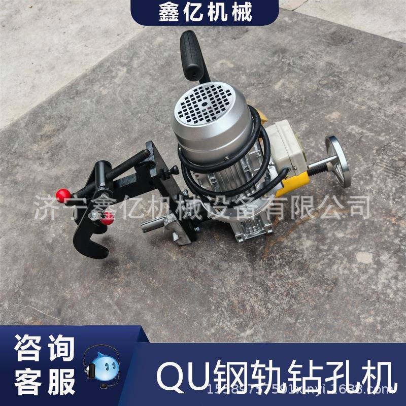 便携式轨道打孔器铁路钢轨冲孔挤孔机QU70钢轨钻孔机