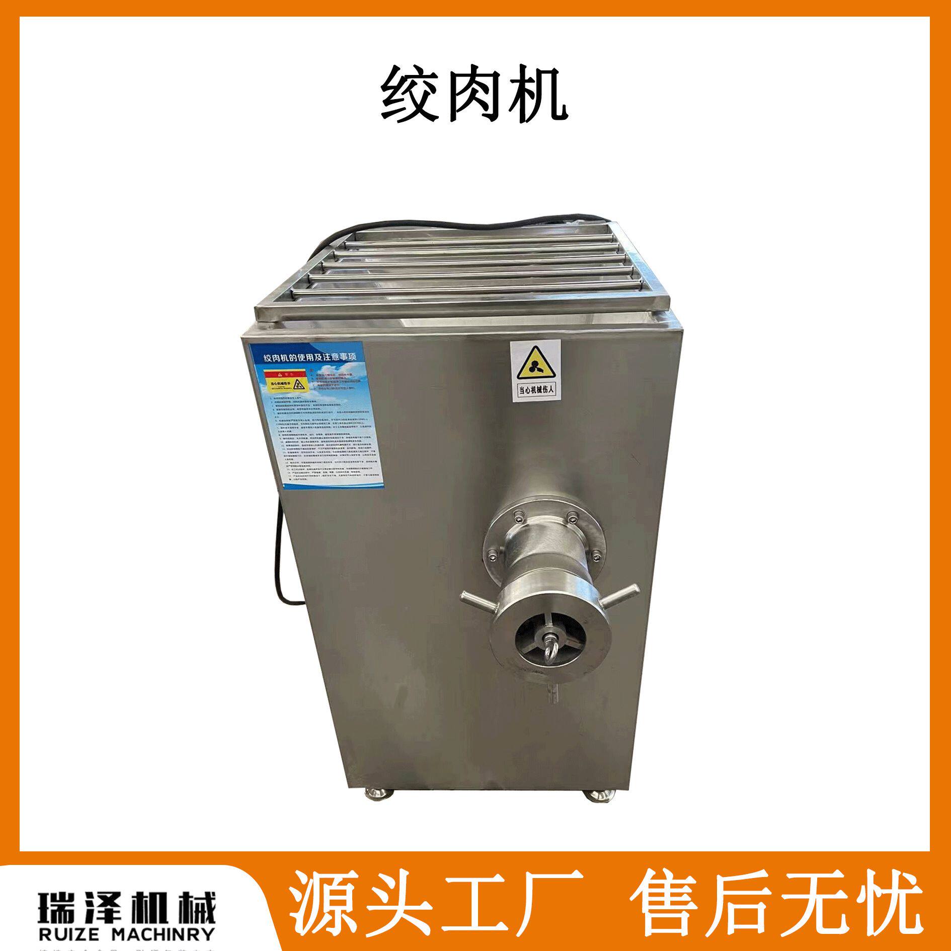 冻肉鲜肉绞切机 商用冷冻鸡鸭绞碎机 骨肉分离机