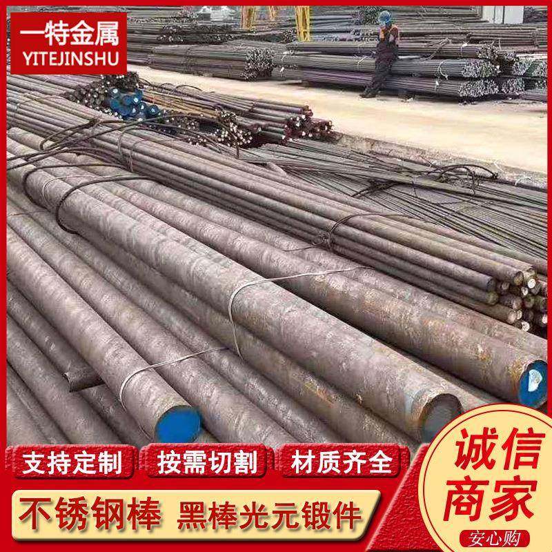 供应015Cr20Ni18Mo6CuNS1254奥氏体不锈钢棒实心圆钢可零切,金属材料及制品,圆钢,淘宝优惠券,粉丝福利购,淘宝优惠卷
