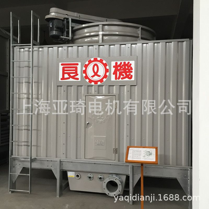 良机LBCM-10冷却塔凉水塔圆形冷却塔 原厂配件填料圆塔 电机