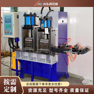 扁材冲压成型机  Material Stamping Forming 扁铁冲压折弯设备