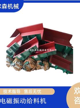 微型振动给料机GZ2型电磁振动给料机金属件直线给料下料机