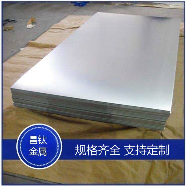 MB8镁合金板材/棒材/管材 阳极氧化专用板 表面处理良好