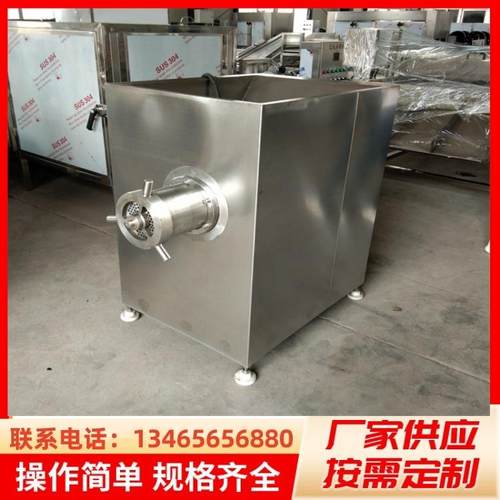 全自动牛肉绞肉机栗子仁快速绞泥机鸡骨泥加工生产设备