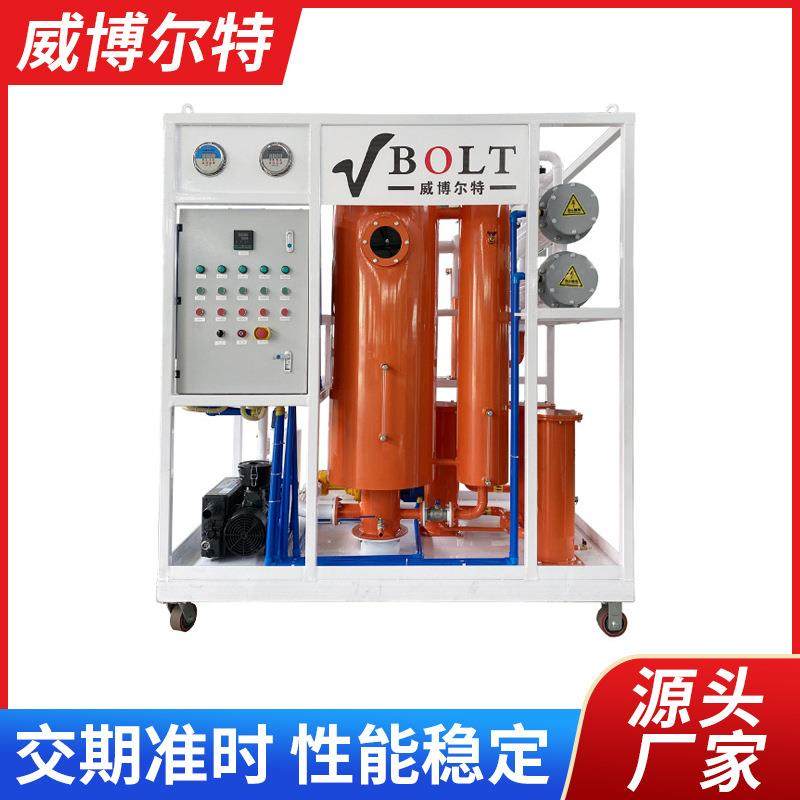 汽轮机透平油专用滤油机液压油机油淬火油脱水去杂质真空过滤机,机械设备,过滤设备,淘宝优惠券,粉丝福利购,淘宝优惠卷