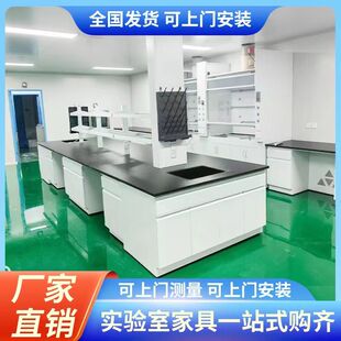 实验室实验台工作台钢木试验台全钢实验台耐腐蚀耐酸碱PP试验台