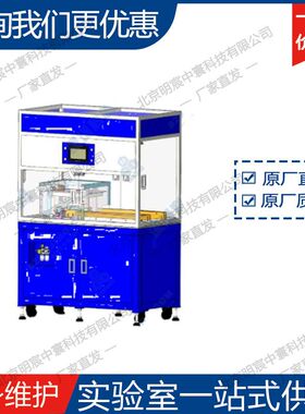 科晶MSK-510-AR21700圆柱型电池封口机 厂家