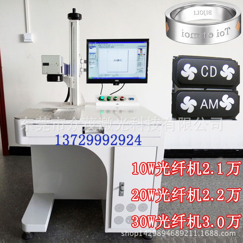 水壶茶壶激光打标机光纤机水杯瓶盖激光打码机生产日期激光镭射机