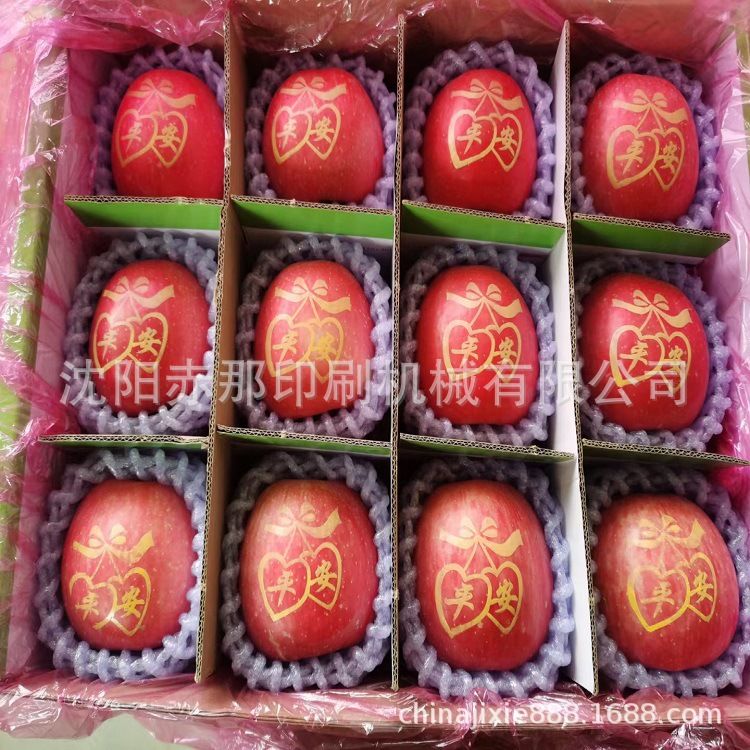 西安苹果印字机 延安水果打字机苹果打字机 苹果模板制作