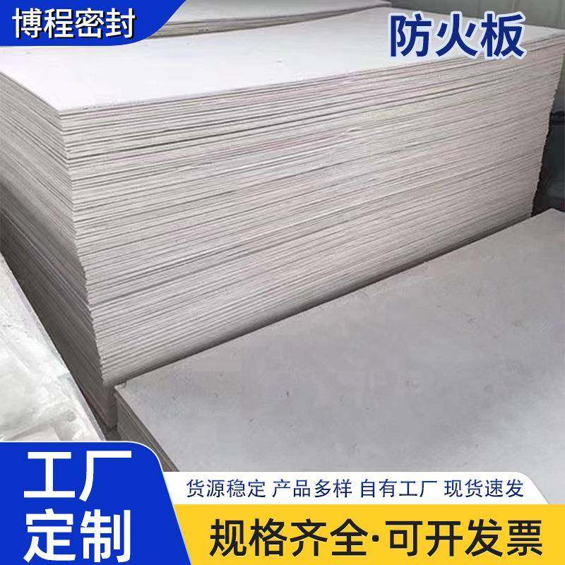 防火有机防火隔板玻镁板材耐热阻燃电缆桥架板耐高温防火板,橡塑材料及制品,耐火材料及制品,淘宝优惠券,粉丝福利购,淘宝优惠卷