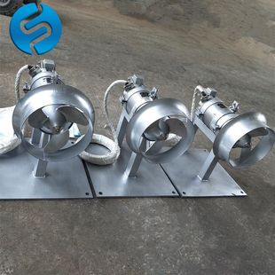 水力混合器  潜流搅拌机选型  推流式潜水搅拌机厂家