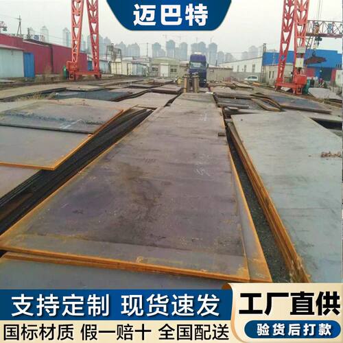 莱钢现货S690QL钢板 建筑矿山工程机械用保探伤 Q690E高强钢板