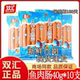 正品 双汇鱼肉肠400g 袋海味即食休闲零食烧烤肠泡面搭档