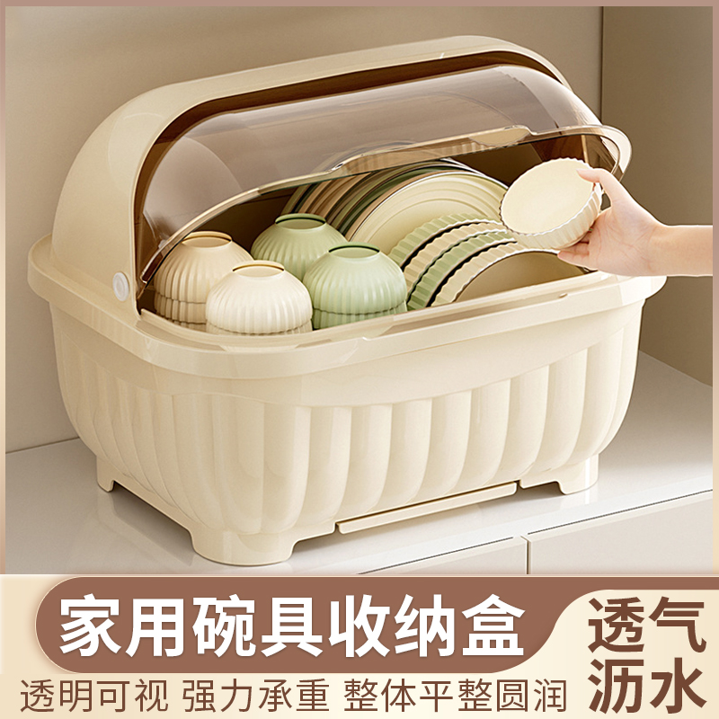 碗筷收纳放碗碟收纳架防尘置物架