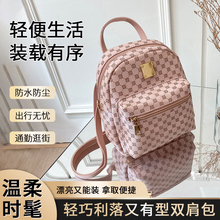 精致双肩包女生通勤上课外出逛街百搭后背包温柔书包大容量收纳包