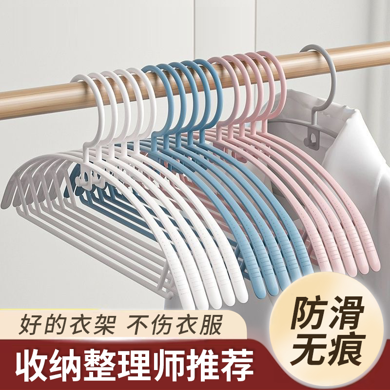 20支宽肩无痕防滑衣架不起包