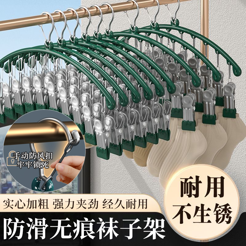 不锈钢弧形10夹夹力强劲防滑无痕