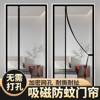 魔术贴防蚊门帘磁性纱门夏季纱窗家用蚊帐高档隔断自吸磁铁免打孔