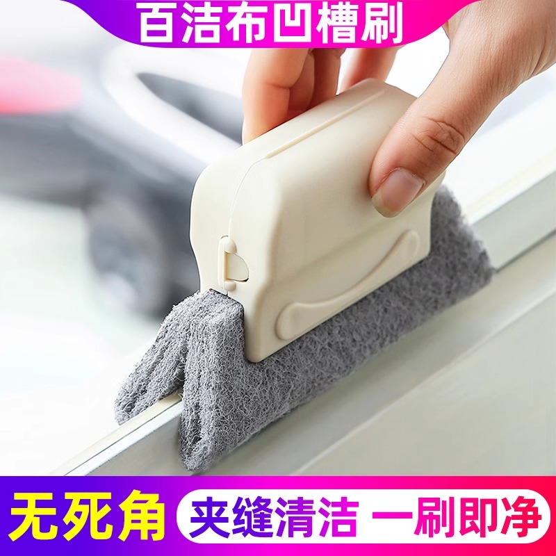 缝隙刷浴室卫生间壁挂凹槽灰尘刷厨房家用瓷砖死角清洁多功能.