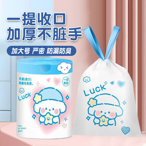 100只加大加厚卡通垃圾袋抽绳式
