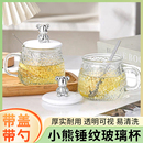 玻璃杯ins风可爱水杯女生高颜值带盖勺办公室咖啡早餐小熊杯子