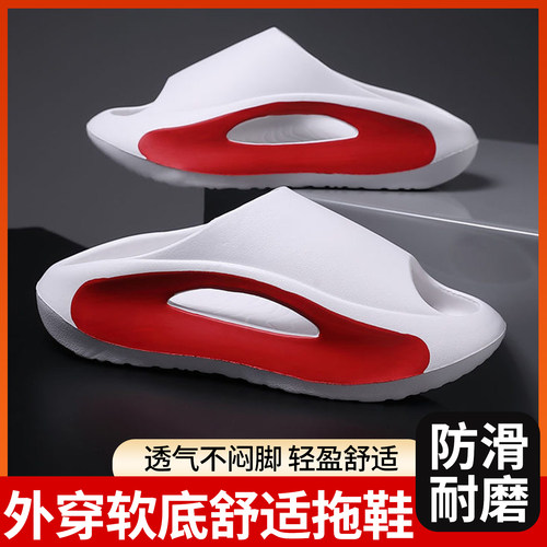 轻盈舒适不闷脚防滑耐磨缓震拖鞋