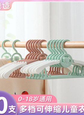 儿童衣架婴儿挂衣服宝宝专用家用新生幼儿小孩伸缩晾衣架子晒衣撑