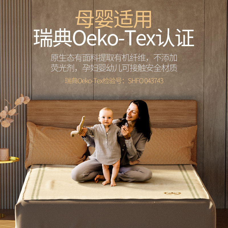 德国TINME电热毯家用正品电褥子单人双人调温安全防水地暖电暖垫怎么看?