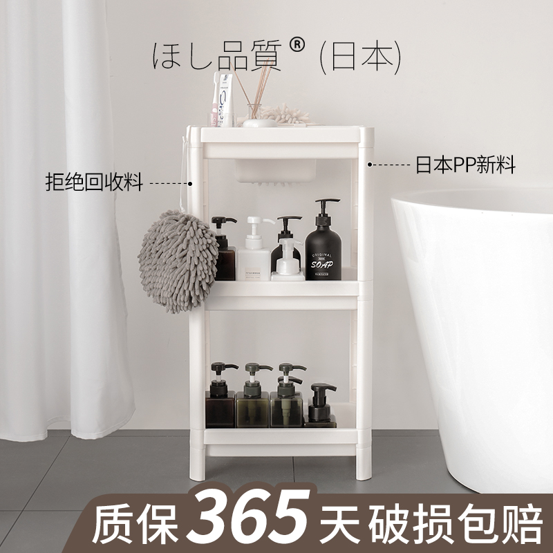 星品质日本置物架多层收纳架零食小推车宿舍好物挂篮分层落地架子