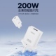 200W英规超级快充充电器适用华为荣耀vivoiQOOOPPO小米苹果真我红米三星魅族欧标快充手机闪充充电头港版 通用