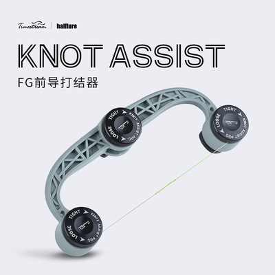 光年路亚前导线FG打结器碳线FG结PE线快速绑线器辅助工具