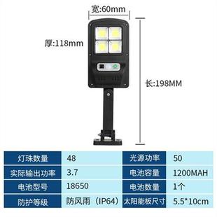 心有所属太阳能灯家用户外太阳能路灯led投光灯太阳能庭院灯室外