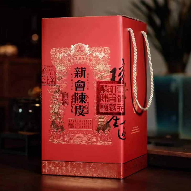 15年陈新会陈皮 干仓东甲圈枝大红10年老陈皮 糯香梅江五年陈皮