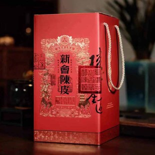 15年陈新会陈皮 干仓东甲圈枝大红10年老陈皮 糯香梅江五年陈皮