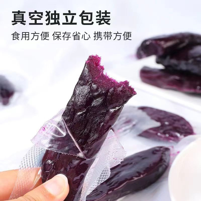 红薯紫薯干独立装倒蒸地瓜干天然原味香甜软糯500克批发零售