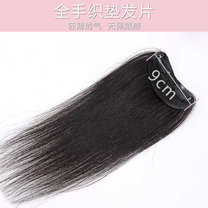 新款新款头顶蓬松器垫发片女真发假发两侧真人发丝垫发根头发隐形