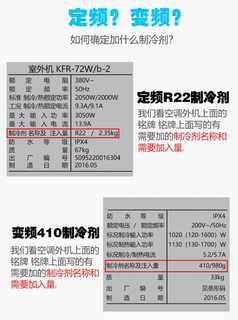 新款家用空调R22制冷液R410a制冷剂充氟工具套装加氟管雪种冷媒氟