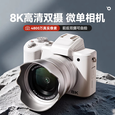 【8K高清双摄】微单复古单反相机