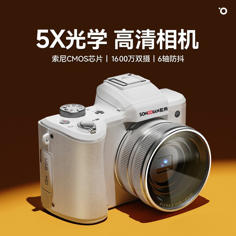 【SNOY传感器】5K前后双摄照相机