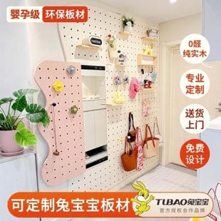 实木洞洞板置物架定制入户玄关墙上造型挂衣架一体书桌展示架挂板