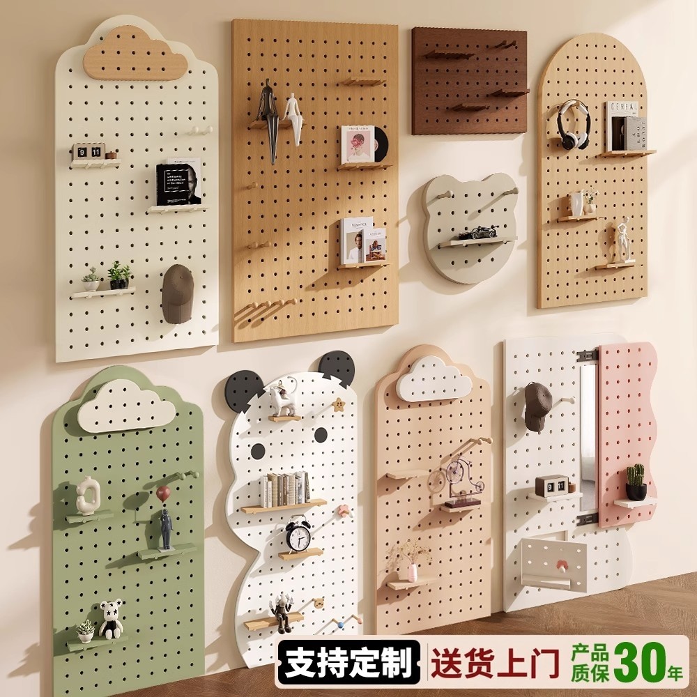洞洞板置物架定制实木造型墙