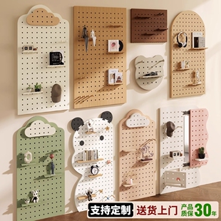 洞洞板置物架定制实木造型墙入户玄关配件墙面装饰木质挂板展示架