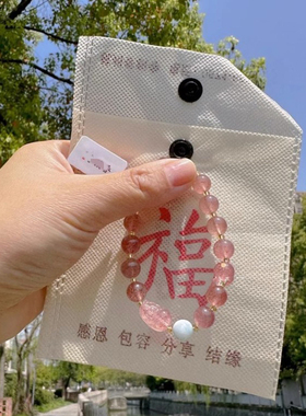 杭州香积草莓晶貔貅手串男女情侣金发晶粉水晶闺蜜黄发金手链代请