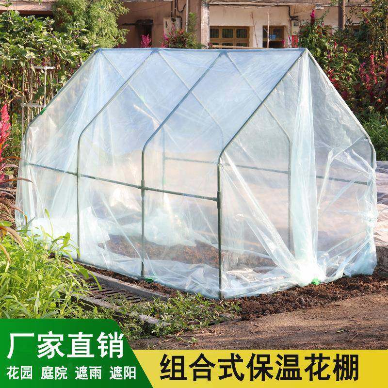 园艺植物保温棚阳台保暖防风雨冬季防冻温室暖棚花卉多肉花棚暖房,鲜花速递/花卉仿真/绿植园艺,园艺用品套装,淘宝优惠券,粉丝福利购,淘宝优惠卷