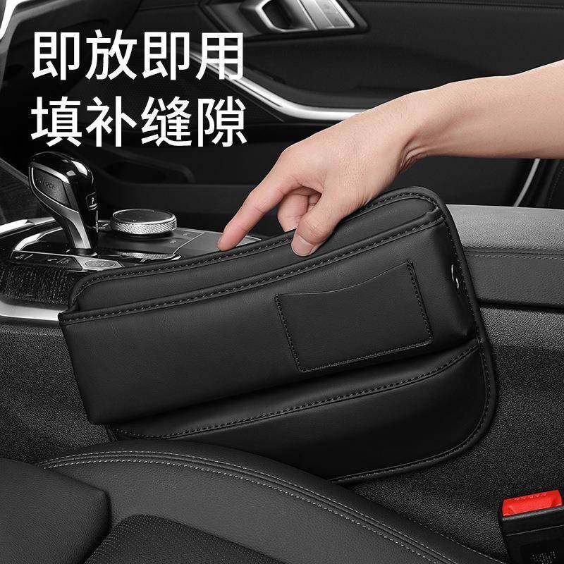 汽车夹缝皮革收纳盒车载座椅缝隙储置杂物盒袋车中控防漏神器用品,汽车用品/电子/清洗/改装,车载收纳箱/袋/盒,淘宝优惠券,粉丝福利购,淘宝优惠卷