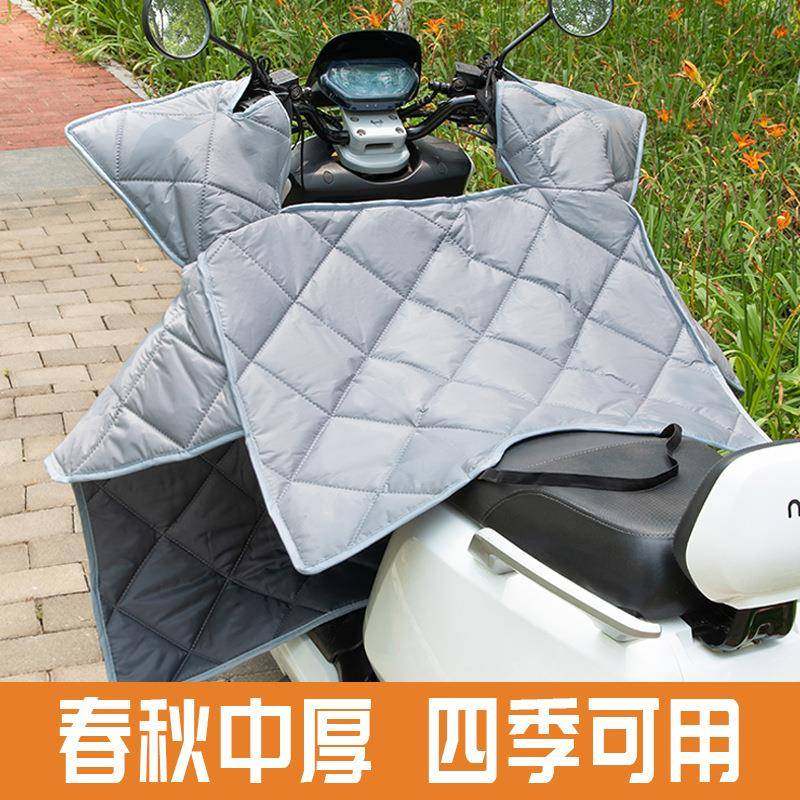 电动车挡风被四季双面中厚春秋薄款夏季防晒防水防风罩冬季厚加绒,电动车/配件/交通工具,电动车挡风被,淘宝优惠券,粉丝福利购,淘宝优惠卷
