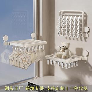 凉衣架 奶油风吸盘晒袜子神器阳台家用防风袜子晾晒架折叠多功能款