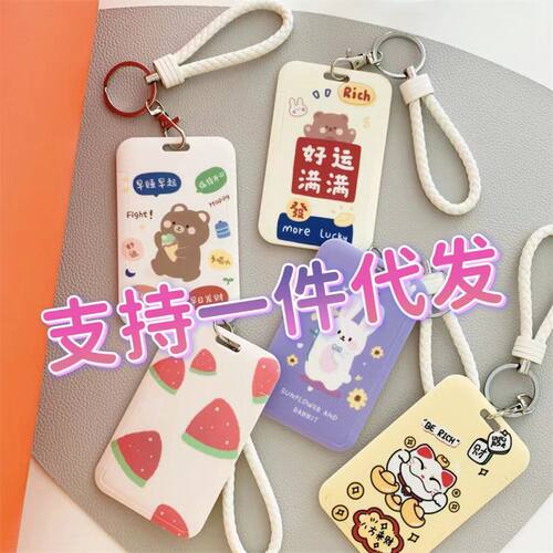 卡套胸牌证工牌卡套带挂绳学生卡幼儿园接送校园卡公交卡饭卡